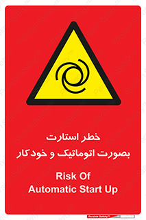  , روشن شدن , غیر دستی , 