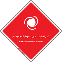  , روشن شدن , غیر دستی , 