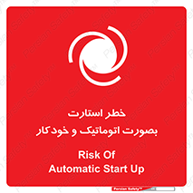  , روشن شدن , غیر دستی , 