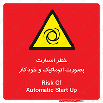  , روشن شدن , غیر دستی , 
