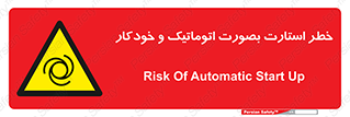  , روشن شدن , غیر دستی , 