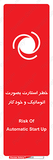  , روشن شدن , غیر دستی , 