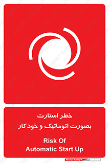  , روشن شدن , غیر دستی , 