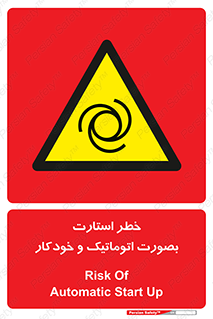  , روشن شدن , غیر دستی , 