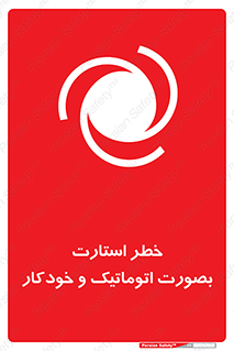  , روشن شدن , غیر دستی , 