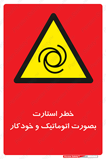  , روشن شدن , غیر دستی , 