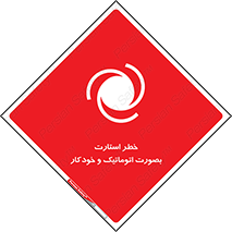  , روشن شدن , غیر دستی , 
