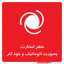  , روشن شدن , غیر دستی , 