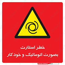  , روشن شدن , غیر دستی , 