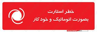  , روشن شدن , غیر دستی , 
