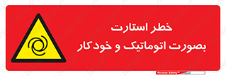  , روشن شدن , غیر دستی , 