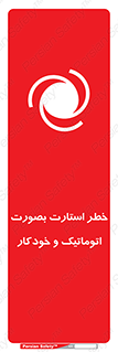  , روشن شدن , غیر دستی , 
