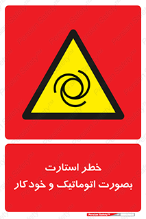  , روشن شدن , غیر دستی , 