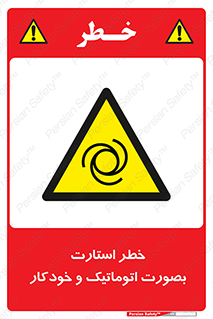  , روشن شدن , غیر دستی , 