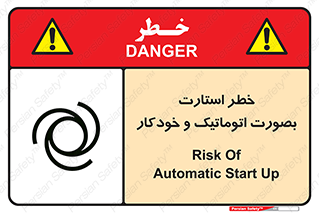  , روشن شدن , غیر دستی , 
