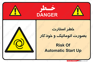  , روشن شدن , غیر دستی , 