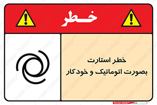  , روشن شدن , غیر دستی , 