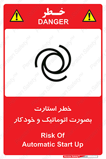  , روشن شدن , غیر دستی , 