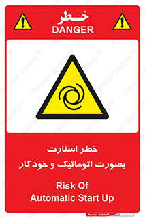  , روشن شدن , غیر دستی , 