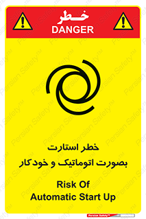  , روشن شدن , غیر دستی , 