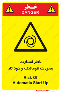  , روشن شدن , غیر دستی , 