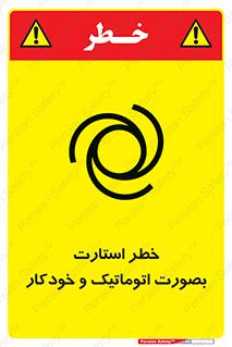  , روشن شدن , غیر دستی , 