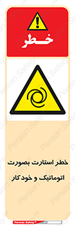  , روشن شدن , غیر دستی , 