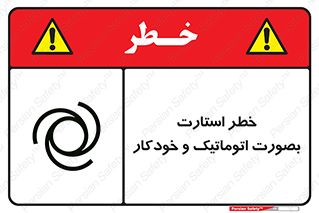  , روشن شدن , غیر دستی , 