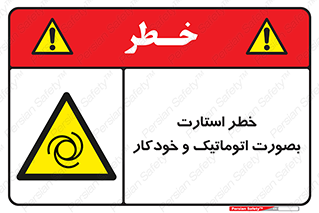  , روشن شدن , غیر دستی , 