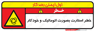  , روشن شدن , غیر دستی , 