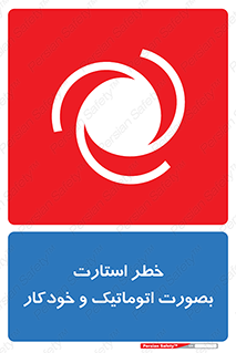  , روشن شدن , غیر دستی , 