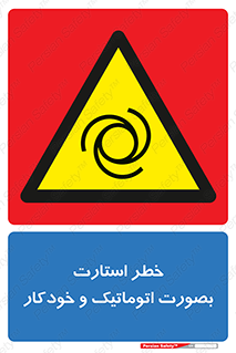  , روشن شدن , غیر دستی , 
