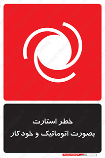  , روشن شدن , غیر دستی , 