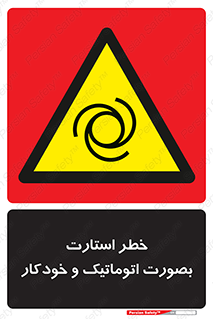  , روشن شدن , غیر دستی , 