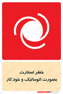  , روشن شدن , غیر دستی , 