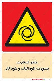  , روشن شدن , غیر دستی , 