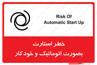  , روشن شدن , غیر دستی , 