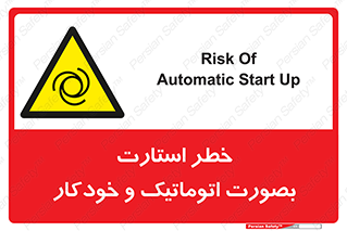  , روشن شدن , غیر دستی , 