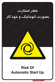  , روشن شدن , غیر دستی , 