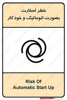  , روشن شدن , غیر دستی , 