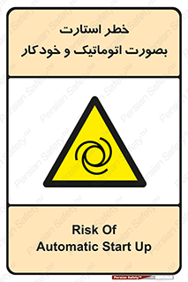  , روشن شدن , غیر دستی , 