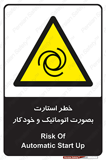  , روشن شدن , غیر دستی , 