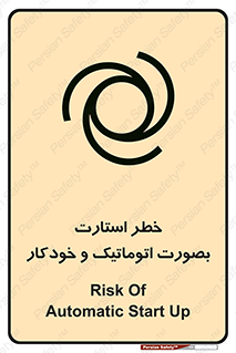  , روشن شدن , غیر دستی , 