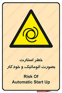  , روشن شدن , غیر دستی , 