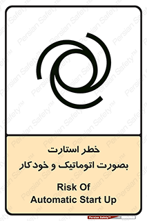  , روشن شدن , غیر دستی , 