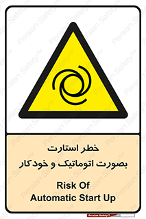  , روشن شدن , غیر دستی , 