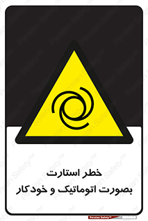  , روشن شدن , غیر دستی , 
