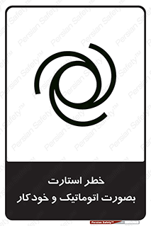  , روشن شدن , غیر دستی , 
