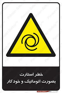  , روشن شدن , غیر دستی , 