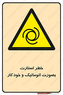  , روشن شدن , غیر دستی , 